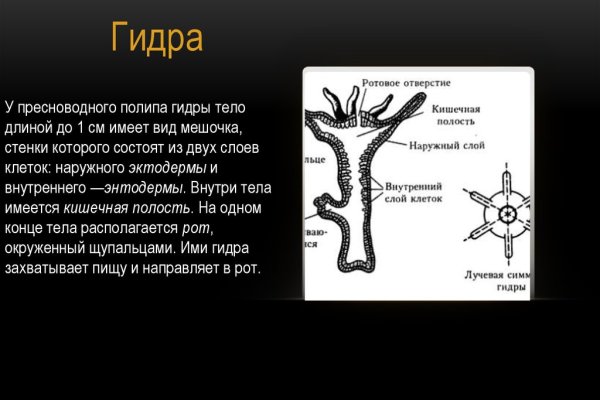 Kraken сайт магазин