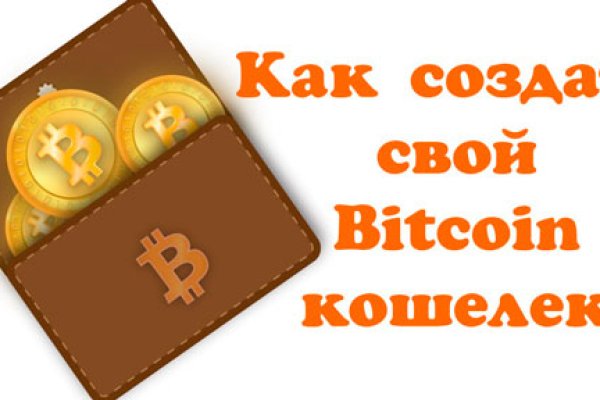 Кракен как попасть