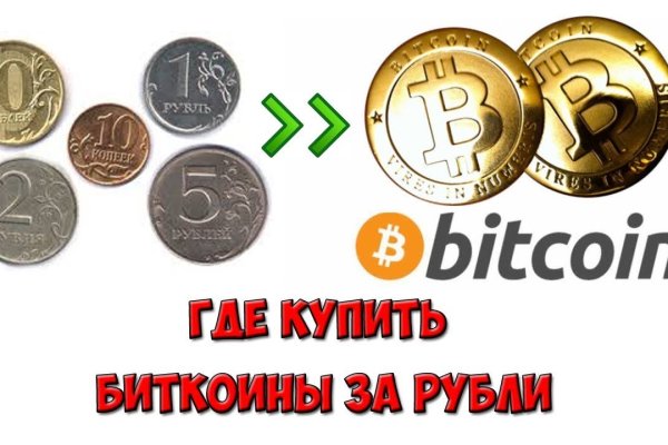 Как выйти на кракен