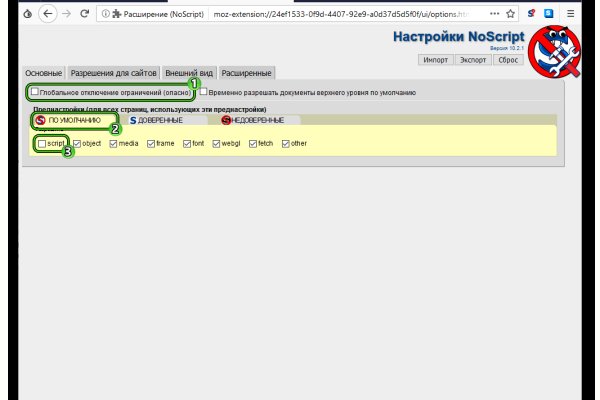 Кракен даркнет не работает
