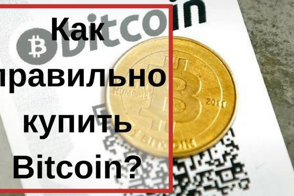 Зеркала сайта кракен tor