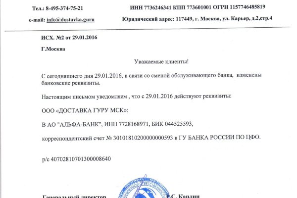 Купить наркоту