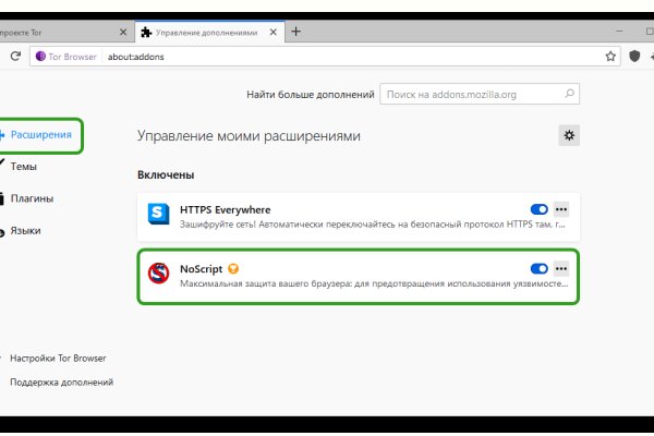 Как найти настоящую кракен даркнет ссылку