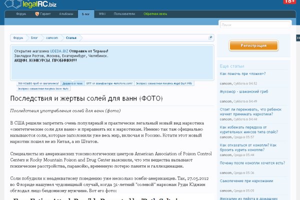 Кракен даркнет маркет