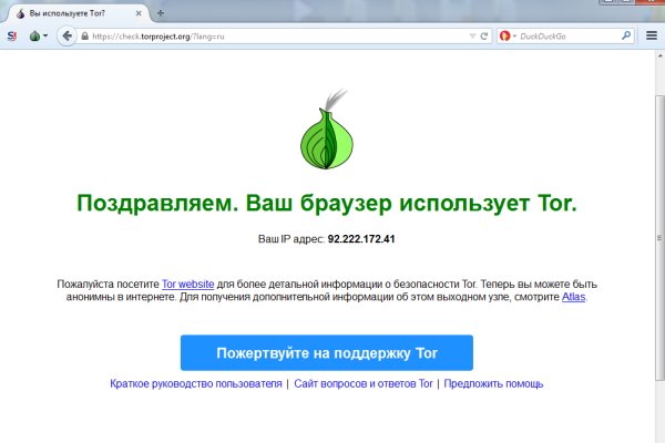 Kraken com darknet