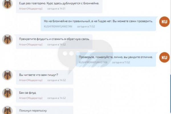Кракен сайт тор ссылка