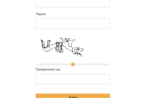 Кракен открылся