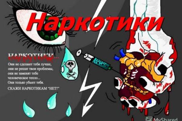 Kraken даркнет что это