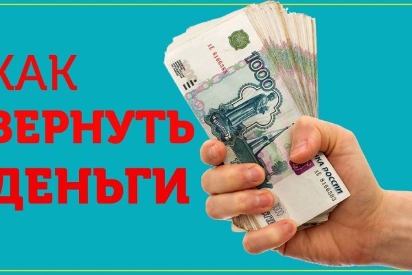 Kraken сайт магазин