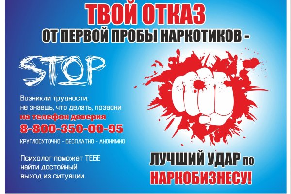 Кракен 16 at