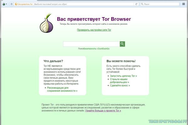 Kraken darknet sliv php