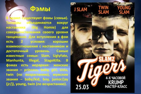 Площадки в даркнете