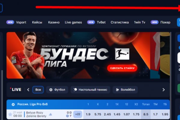 Кракен новое зеркало