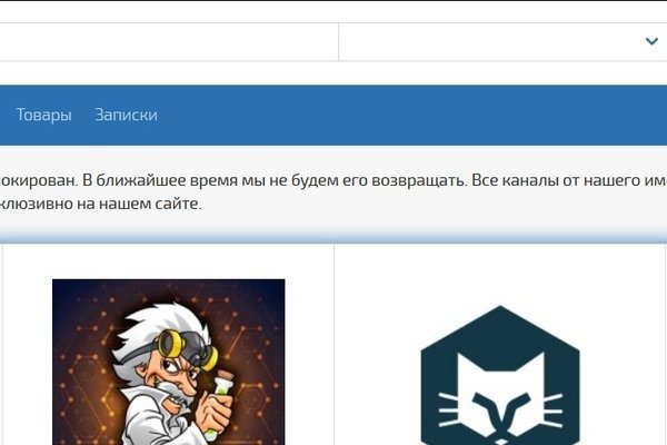 Ссылка на кракен площадка
