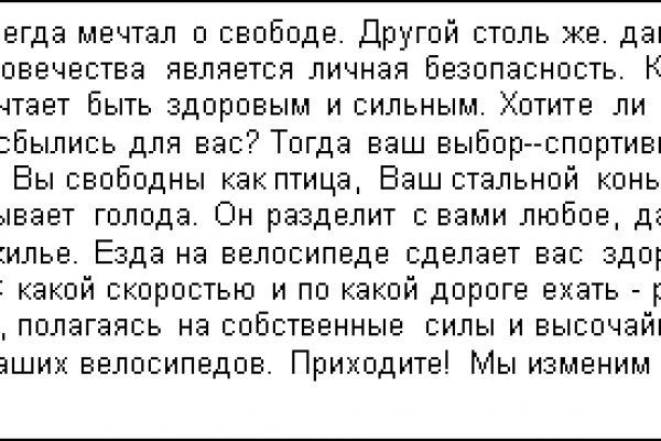 Кракен оригинальная ссылка для тор