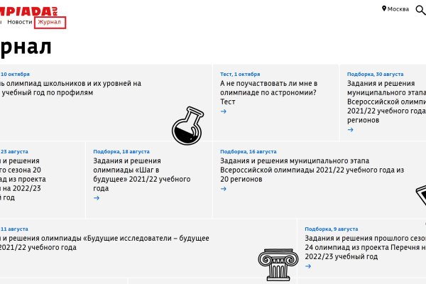 Kraken darknet marketplace