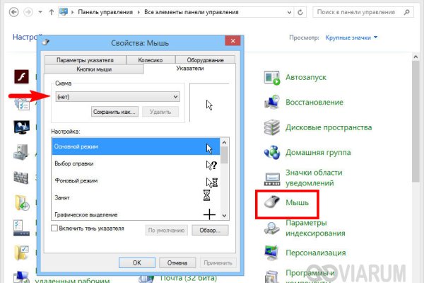 Гидра сайт в тор браузере ссылка