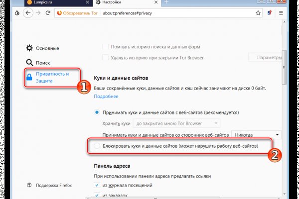 Kraken сайт kraken torion