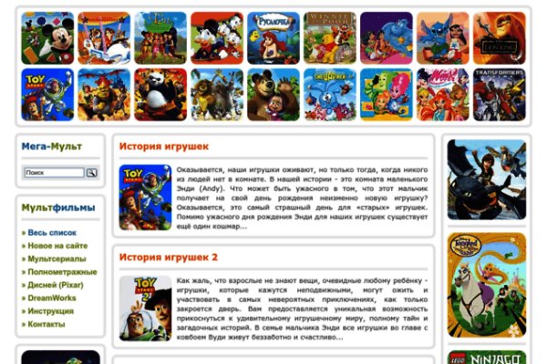 Кракен как войти через тор