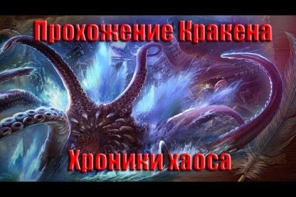 Kraken market3