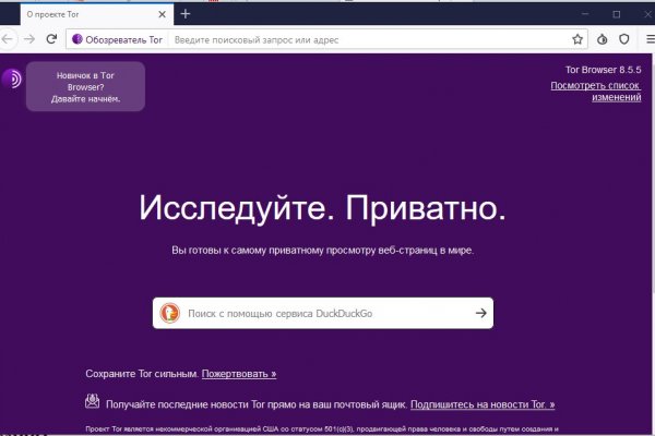 Рабочий кракен