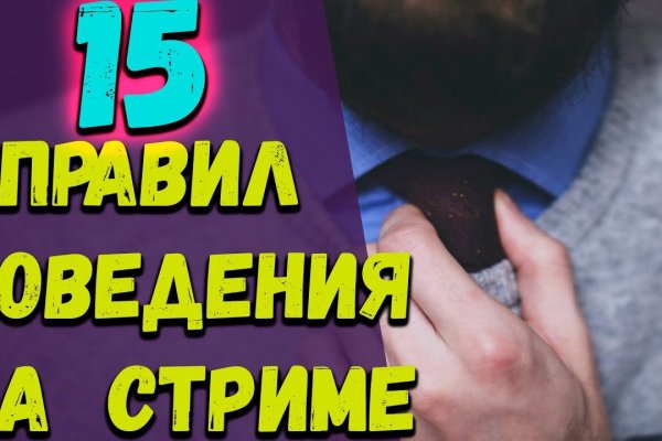 Войти на кракен
