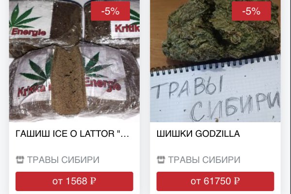 Ошибка на сервере кракен