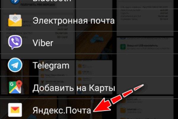 Кракен ссылка store
