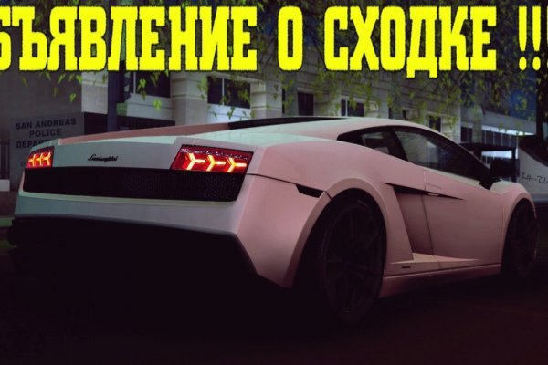 Kra45.at Вход на сайт главная страница