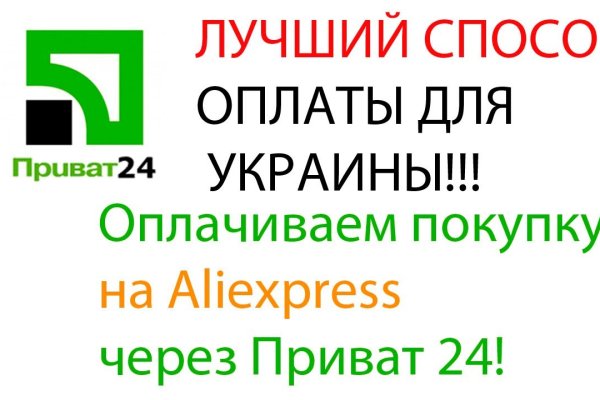 Кракен без тор