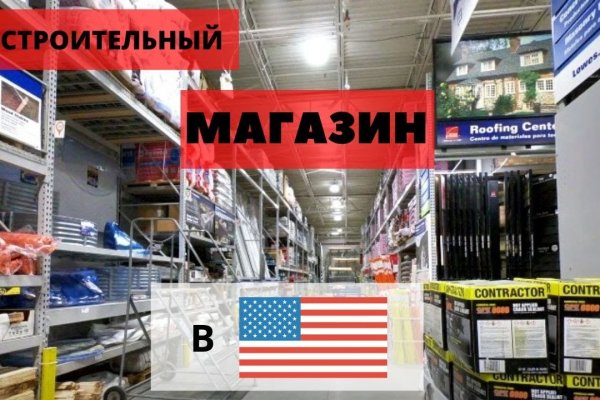 Магазин кракен даркнет сайт