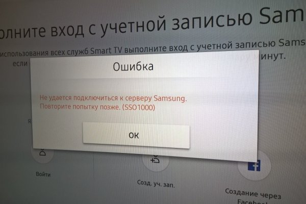 Кракен сайт биз
