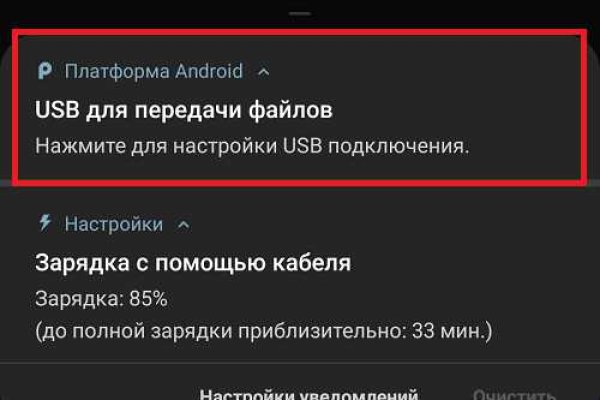 Нарко маркетплейсы