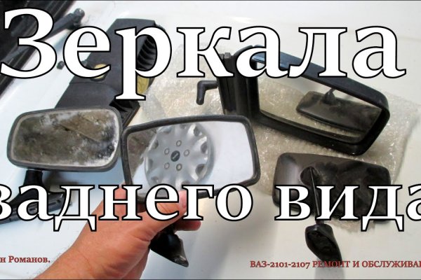 Кракен ссылка gigageek ru
