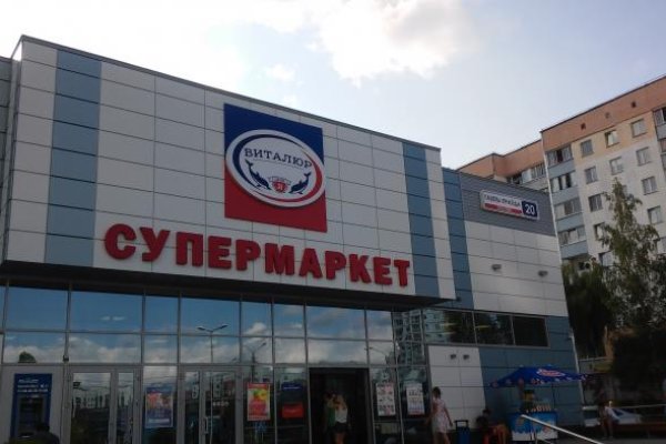 Даркнет маркет кракен onion