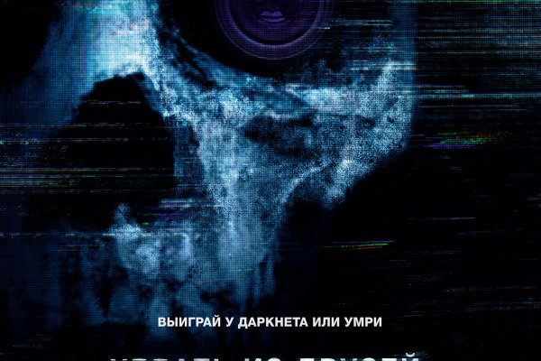 Kra36.cc Вход на сайт главная страница