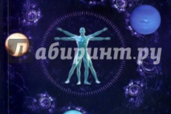 Кракен даркнет вход