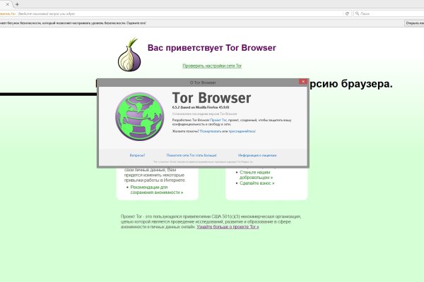 Кракен вход официальная ссылка
