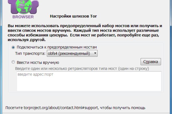 Кракен это даркнет