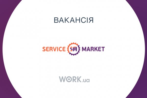 Кракен офф сайт