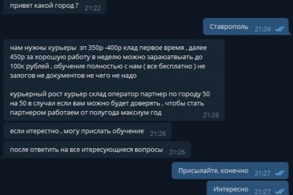 Почему не получается зайти на кракен