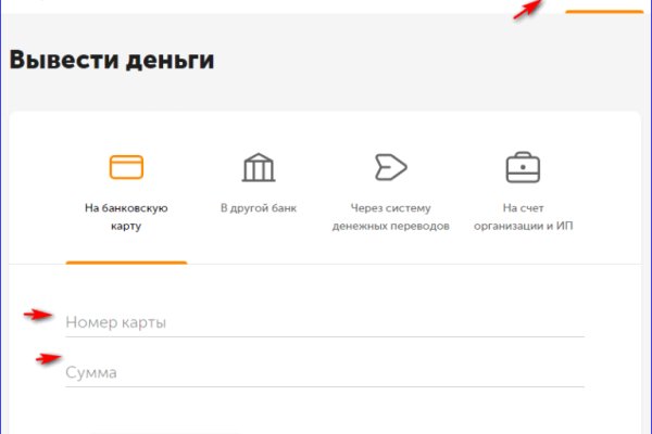 Как попасть на сайт кракен