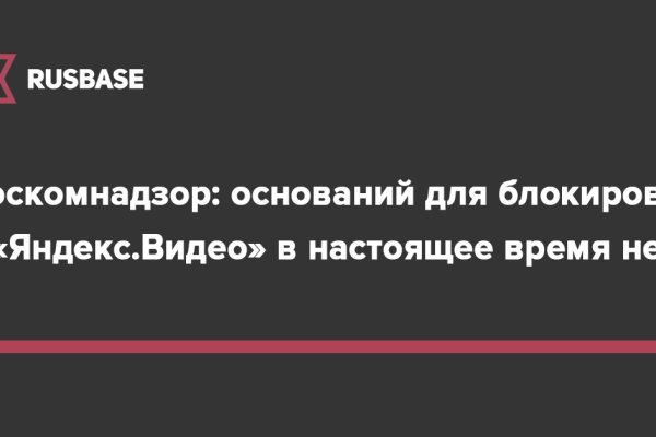 Зайти в кракен