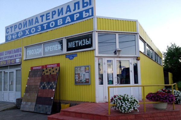 Кракен сайт ссылка тор браузере