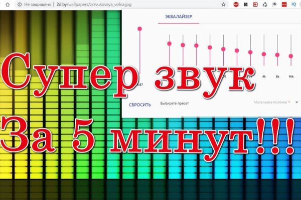 Кракен как зайти через тор браузер