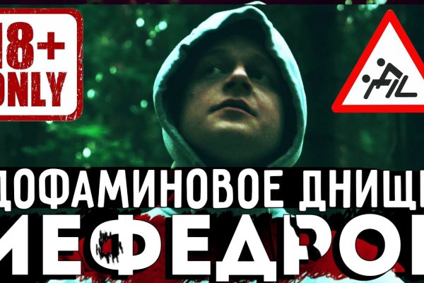 Кракен рабочее на сегодня сайт