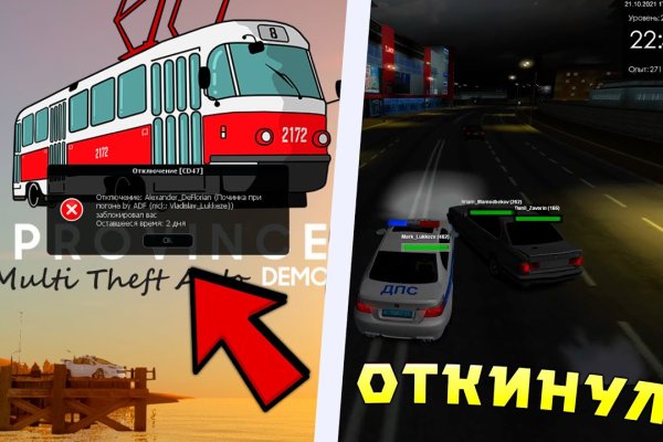 Заказать даркнет