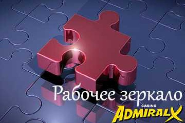 Кракен купить в москве порошок