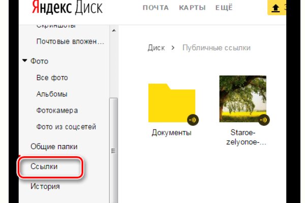 Что продают на кракене