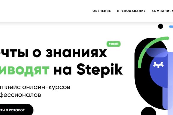 Кракен сайт ссылка тор браузере